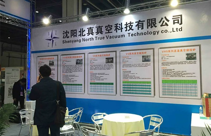 相约2017沈阳国际装备制造博览会 图1